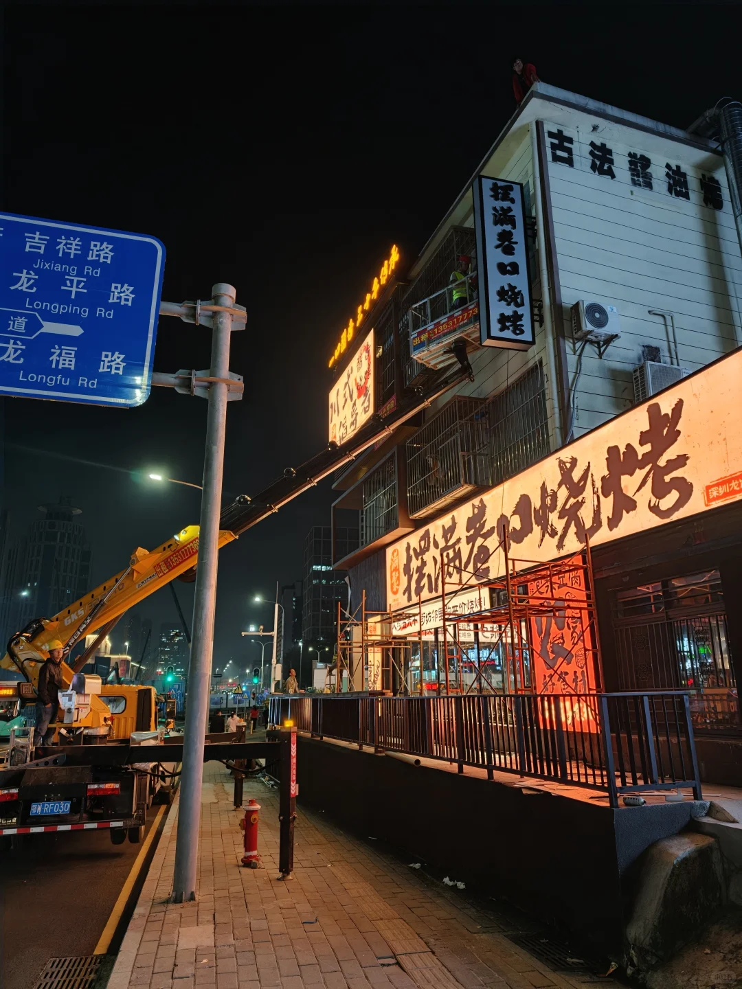 这家火遍东莞的烧烤，终于开到深圳来了