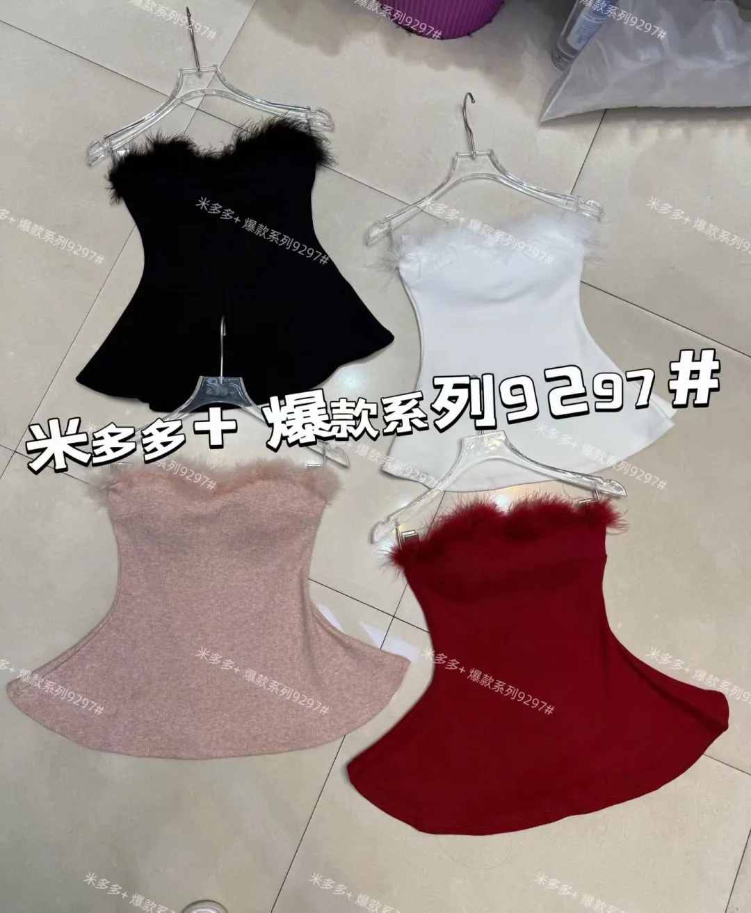 米多多+广州沙河金马平价纯欲辣妹风档口