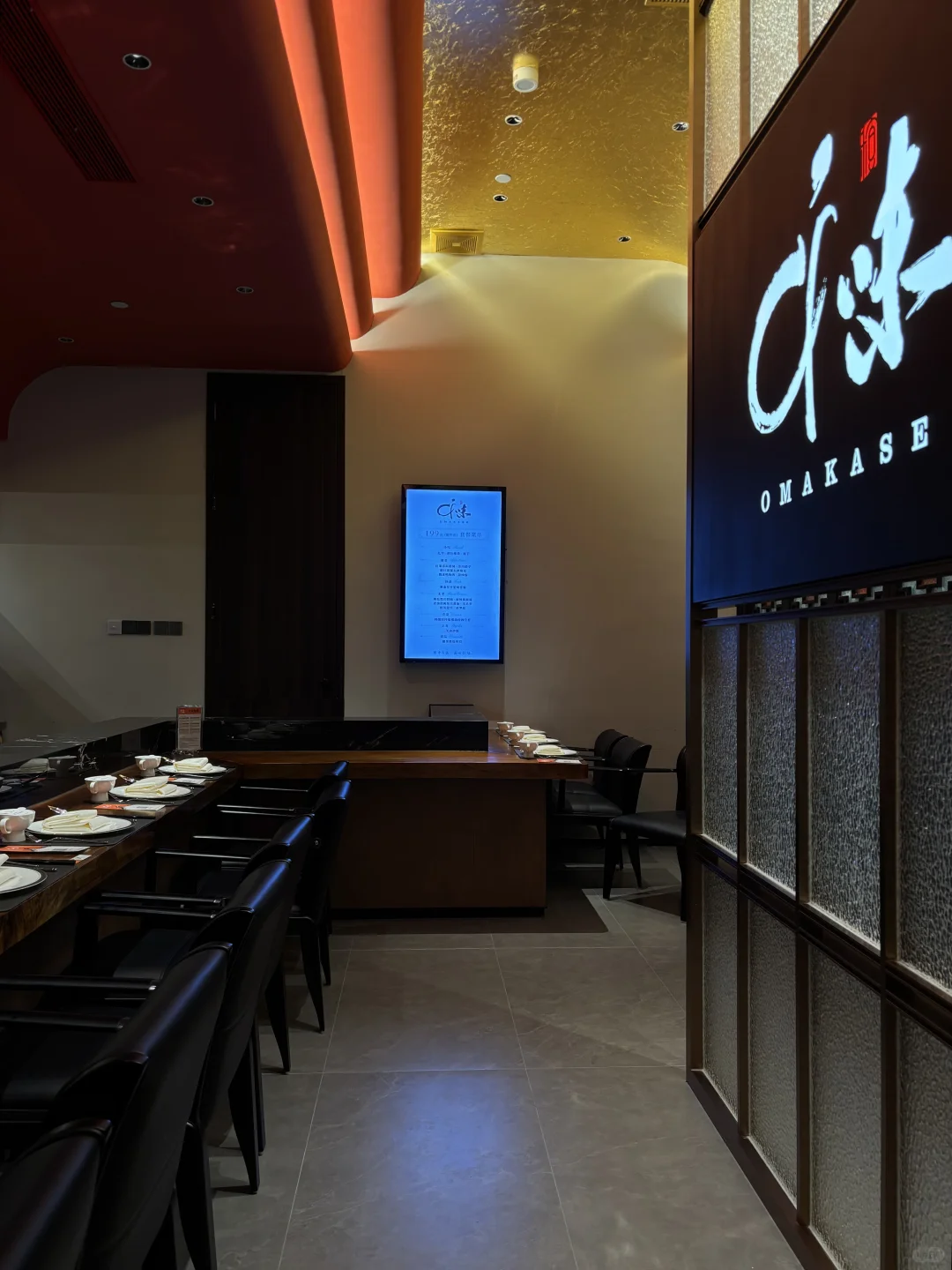 感觉是目前东莞top1的中式Omakase。。😭😭