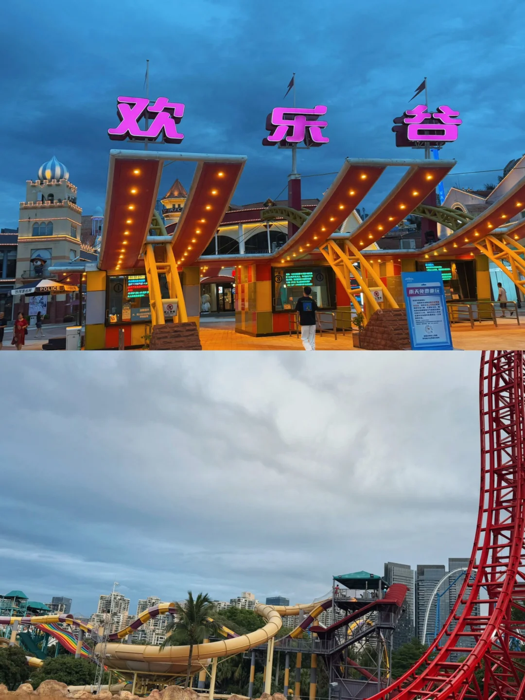 深圳超全景点位置分布及游玩攻略‼️快码住！