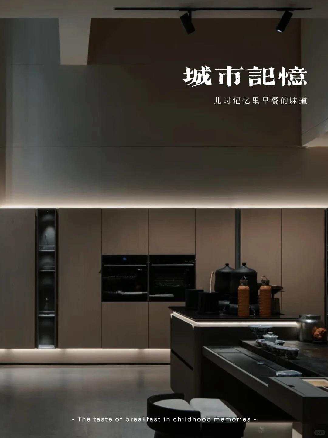 2025广州设计周｜被“城市记忆”戳中了