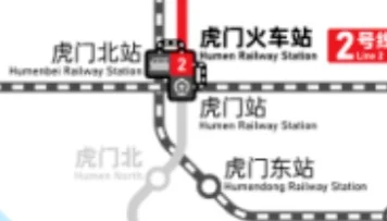 🚇东莞轨道交通怪谈