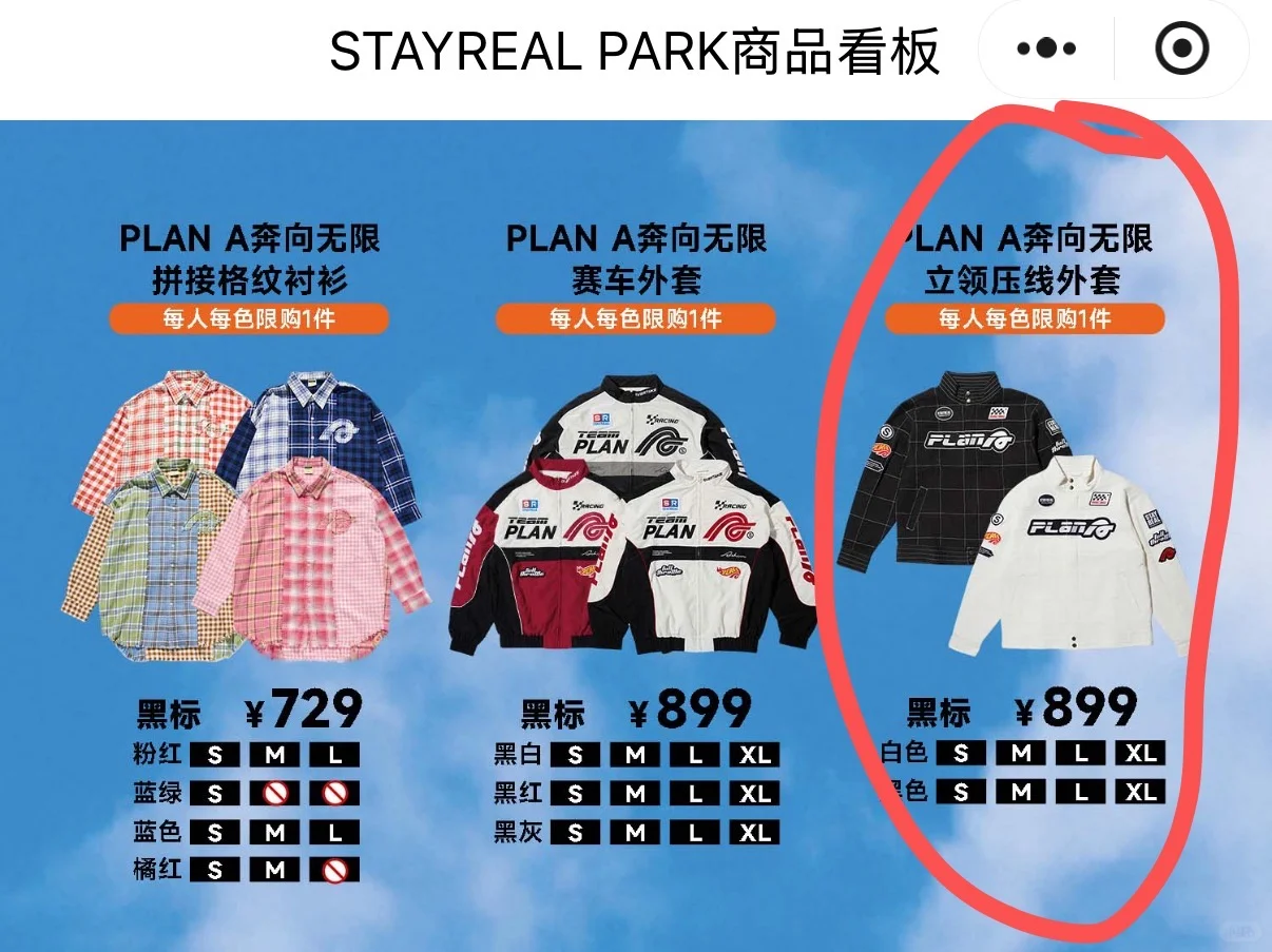 广州有没有心软的老师p子代买！