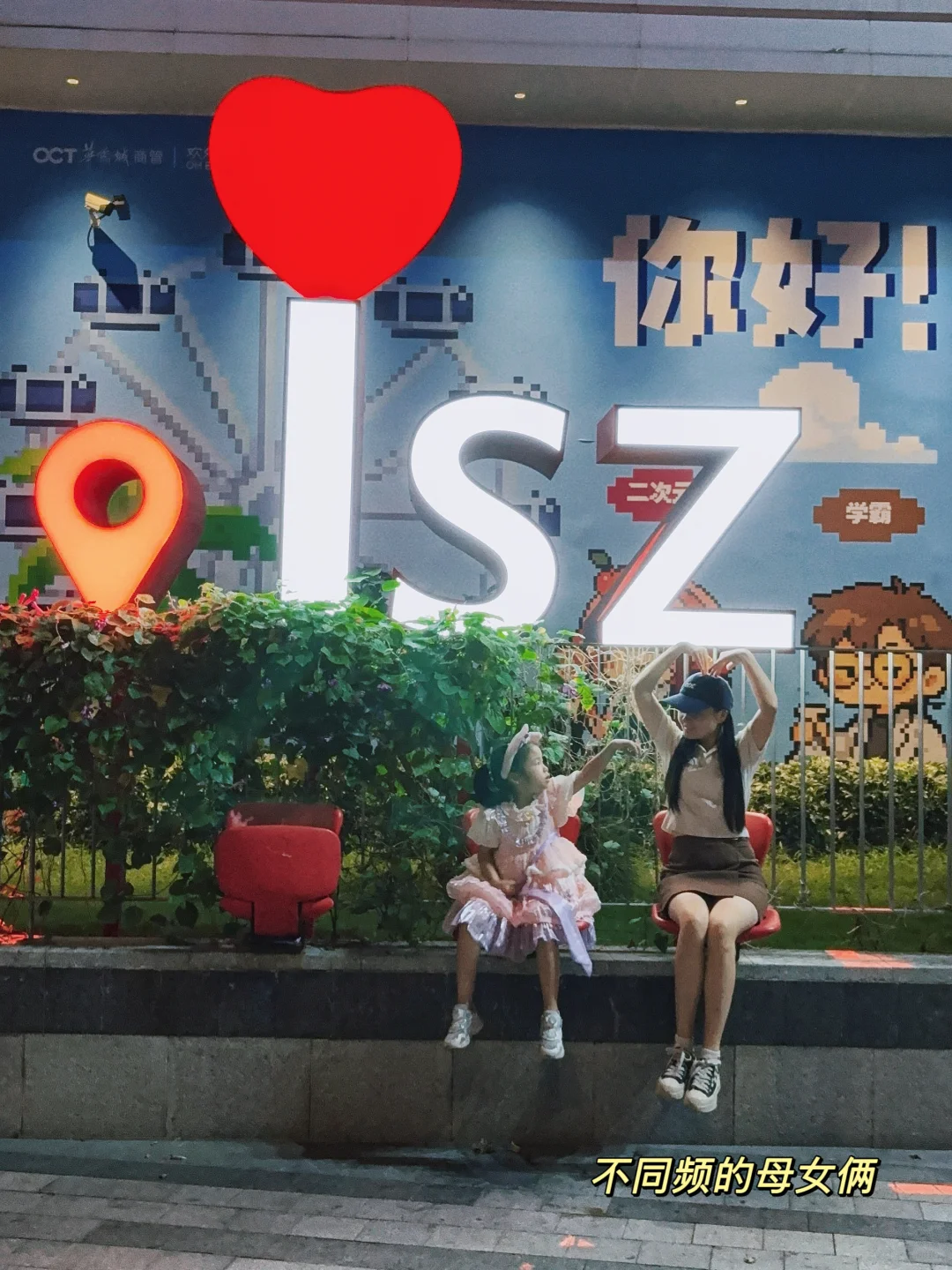 又是羡慕深圳人的一天，公园真的卷到离谱