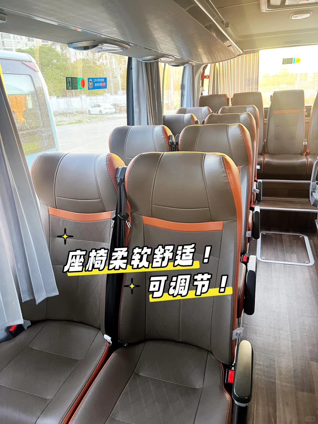 关于我坐珠海→东莞大巴车只花了19.8r