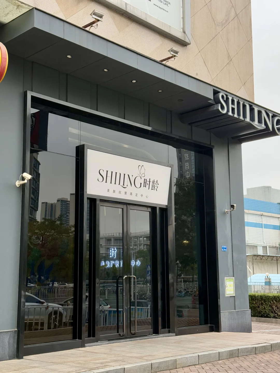 东莞年末美肤仪式✨抽取你的专属星星卡！