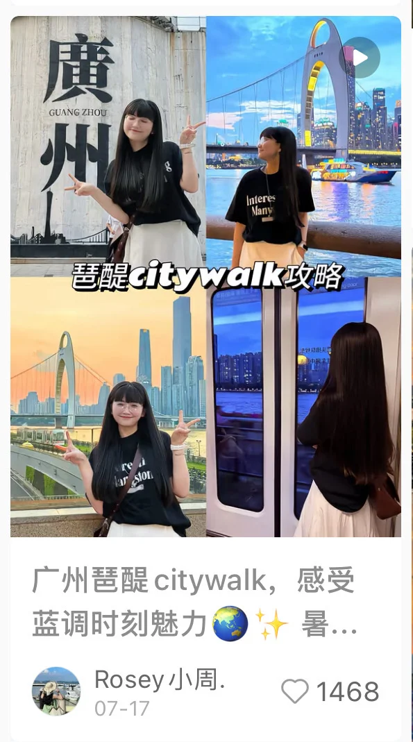 只说大实话的广州逛吃推荐and避雷