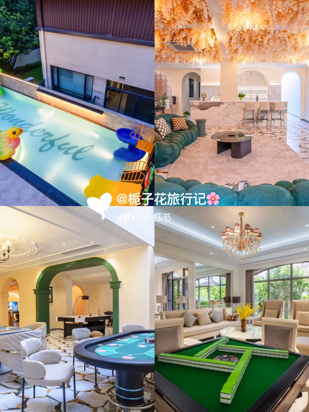 增城包个别墅开年会🔥温泉轰趴+篝火狂欢