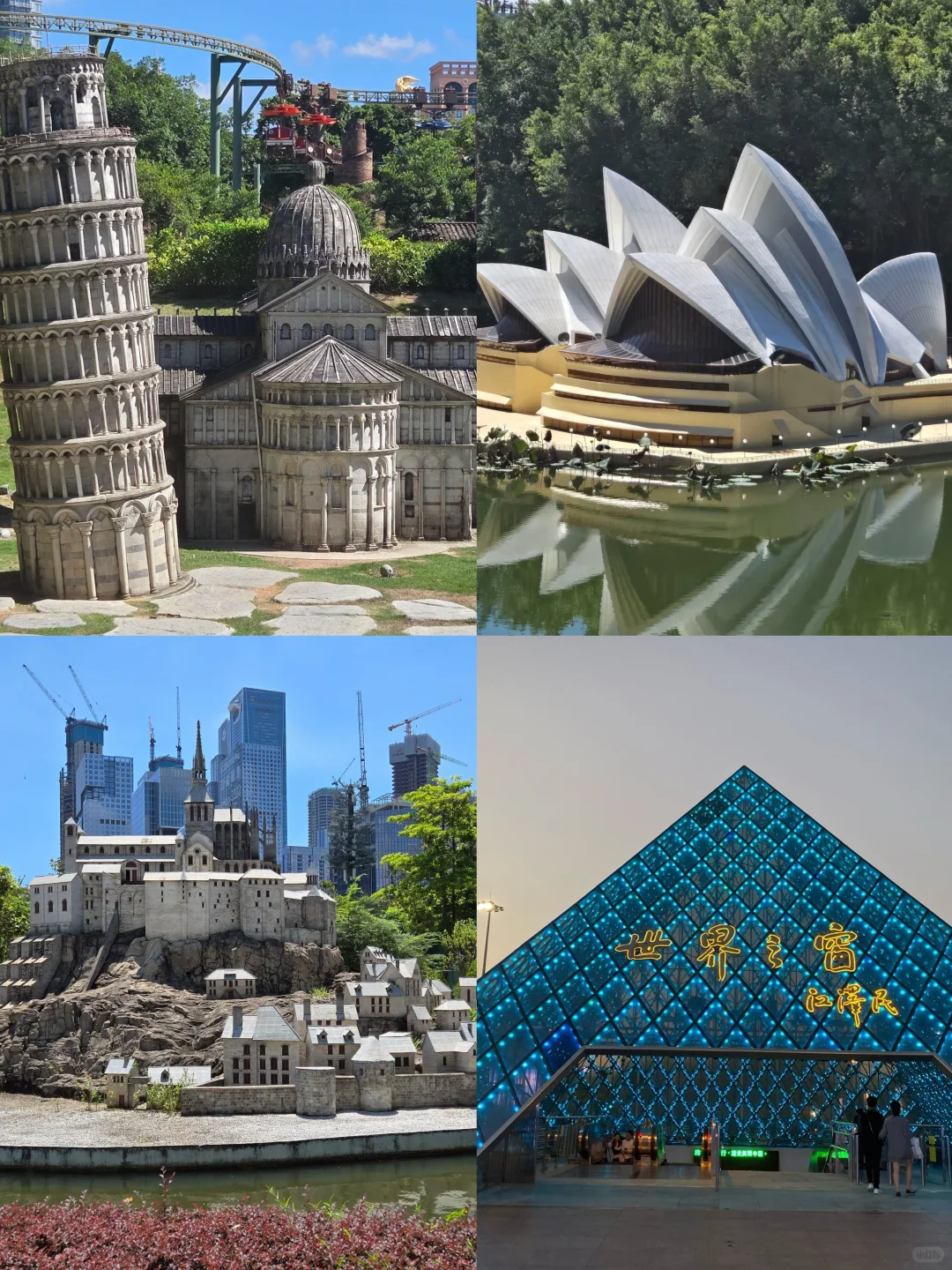 深圳超全景点位置分布及游玩攻略‼️快码住！