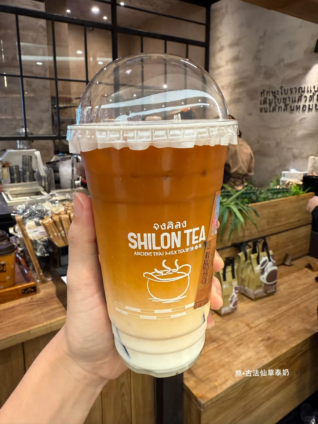 广州首家|郑世隆•古法泰茶🥤