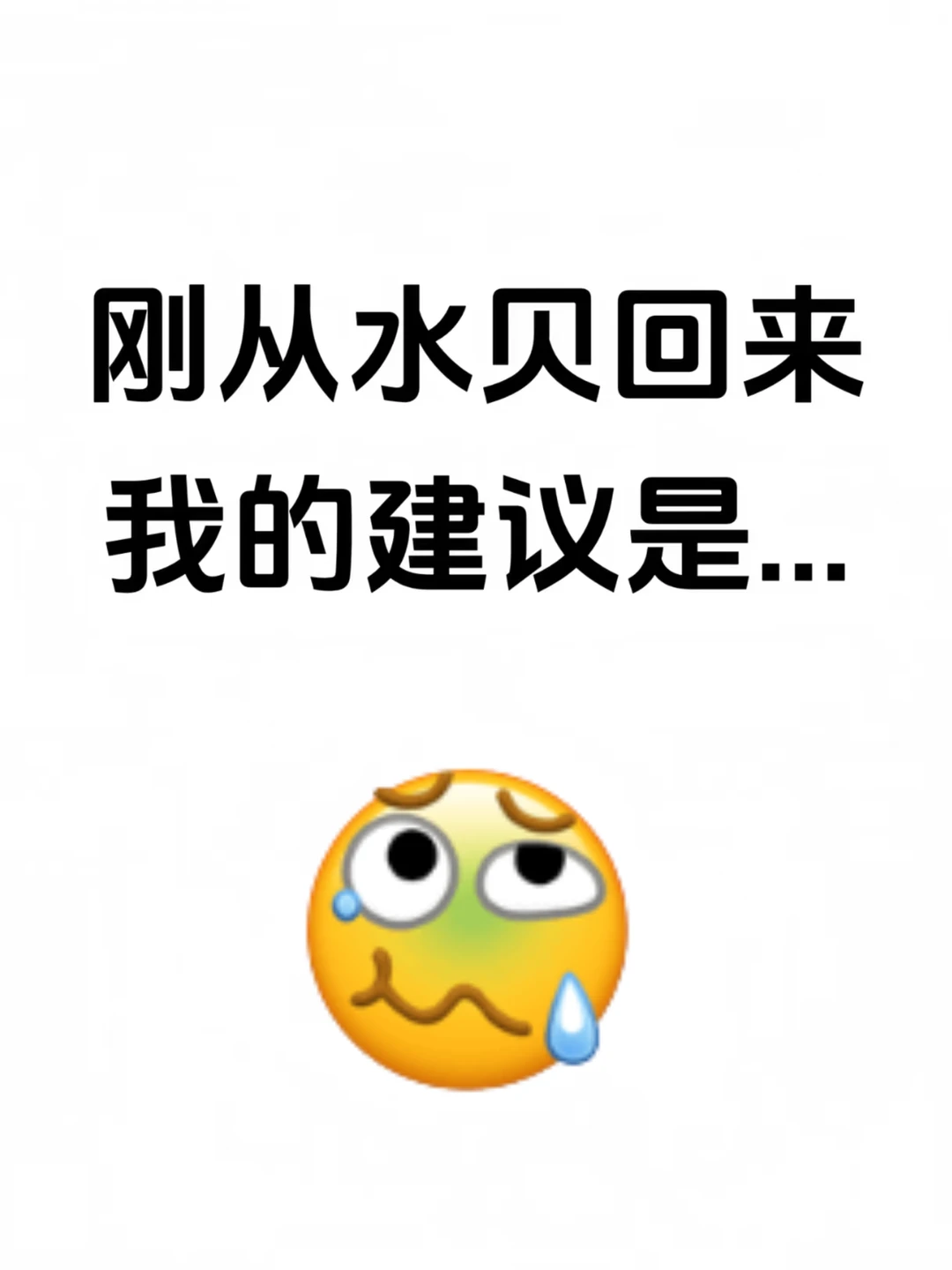 ✨深圳水贝黄金珠宝城新手攻略｜穷游避坑指南