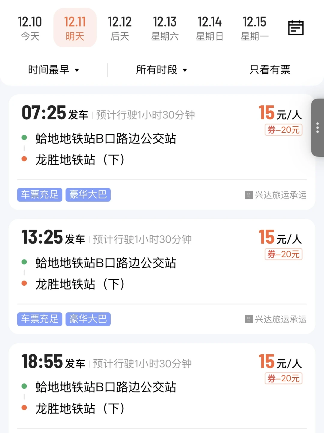 东莞环城西路这件事都听说了吗😱
