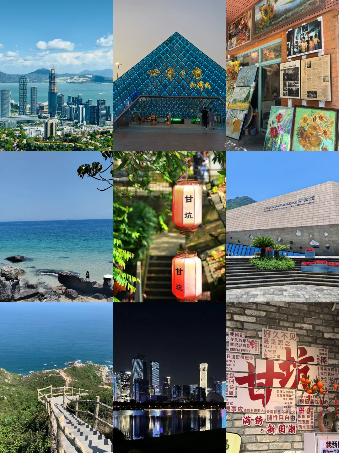 深圳超全景点位置分布及游玩攻略‼️快码住！