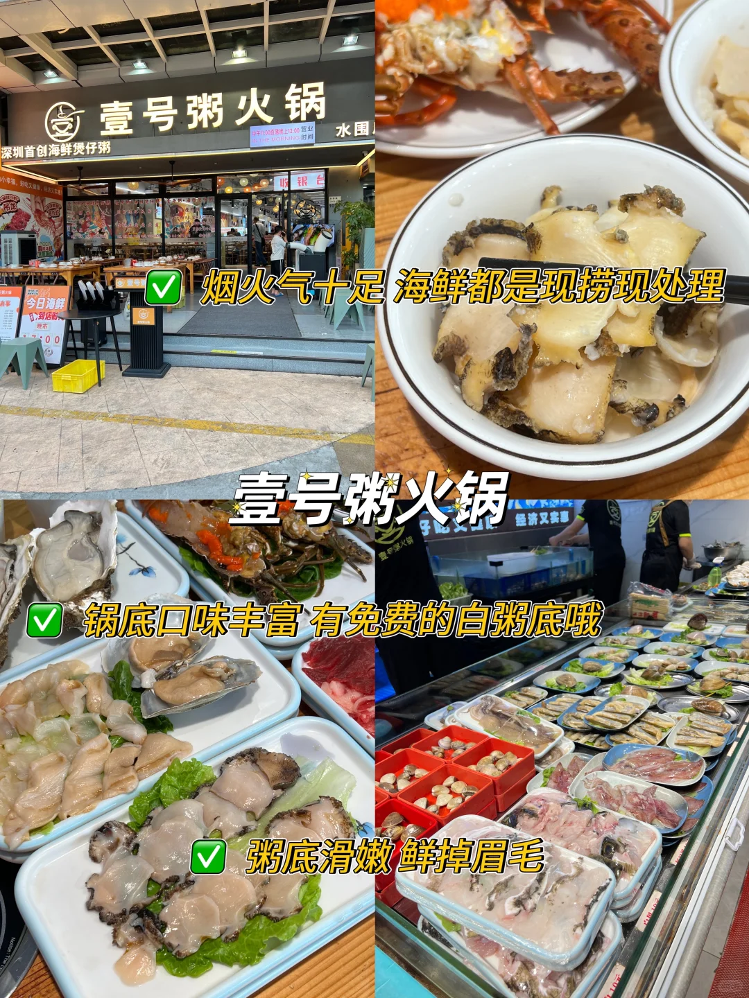 深圳超全景点位置分布及游玩攻略‼️快码住！