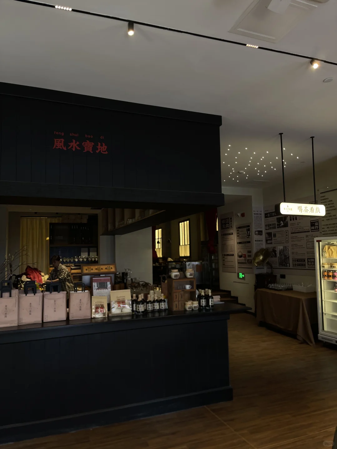 东莞｜这些店好逛到像在日韩街头散步