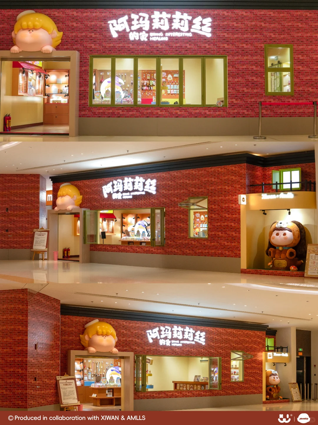 阿玛莉莉丝童话世界已开启！