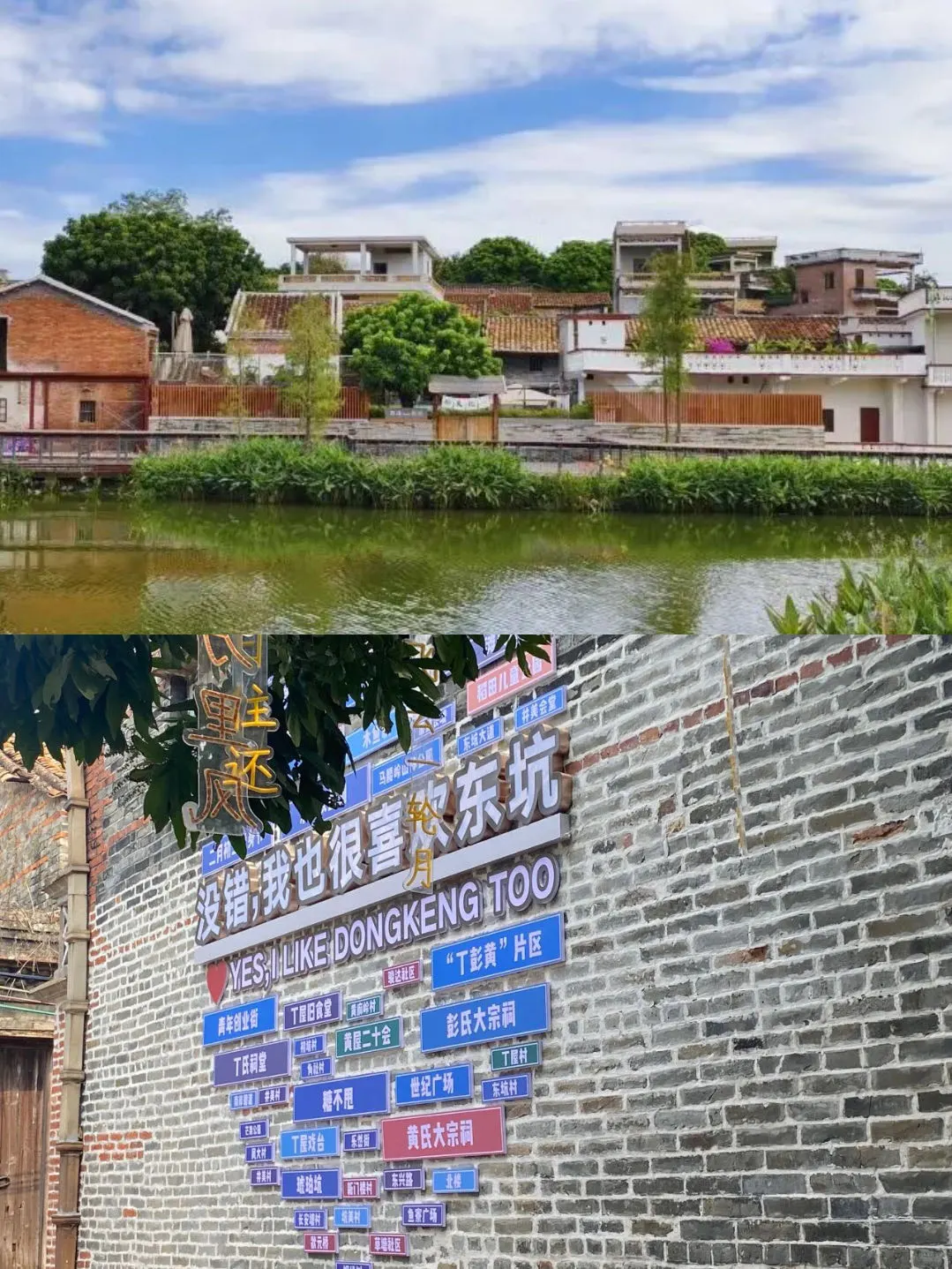 闯入老电影画面🕰️东莞复古怀旧citywalk