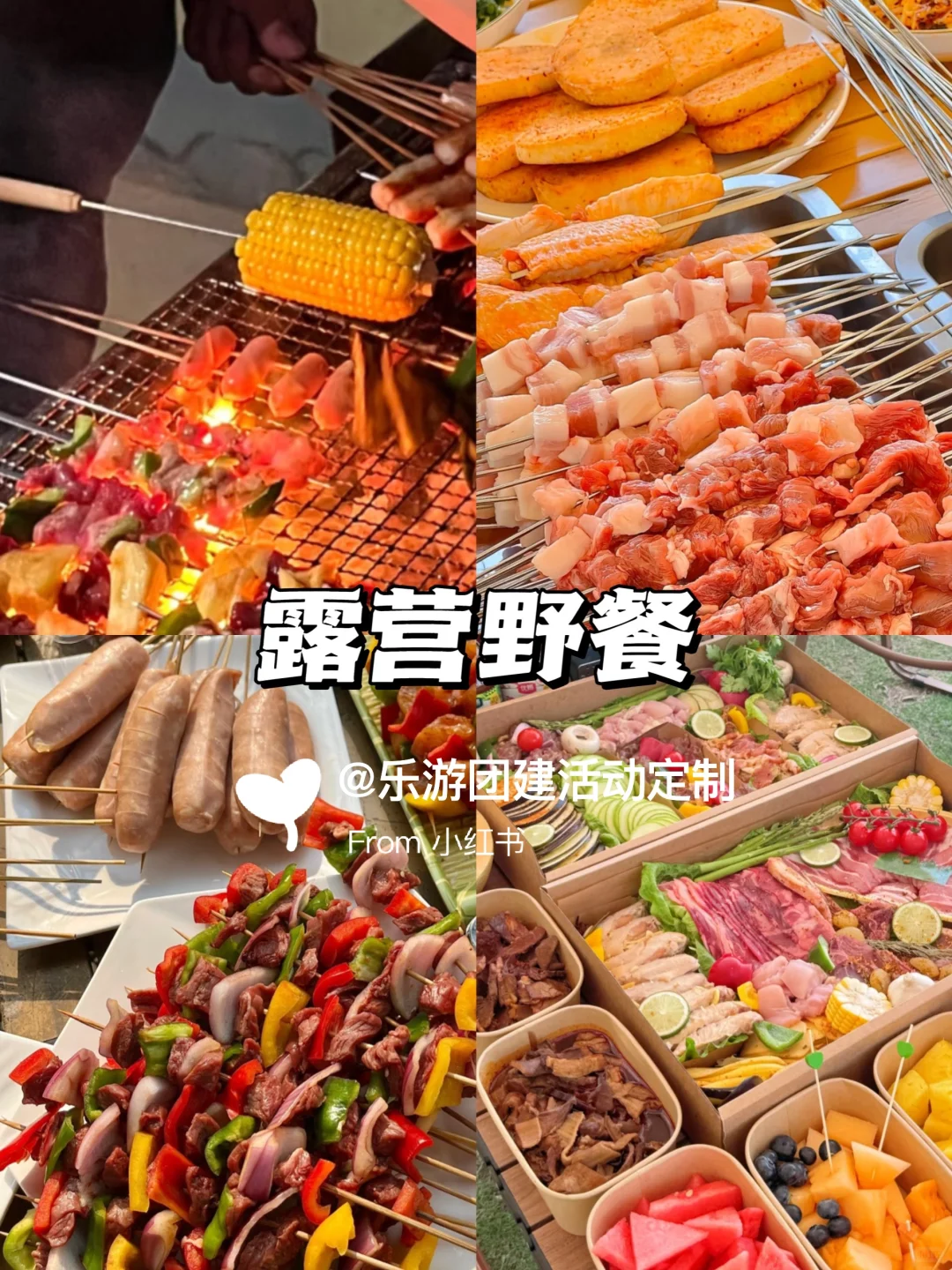 广州年会🥰包栋小院团队聚餐+休闲放松❗