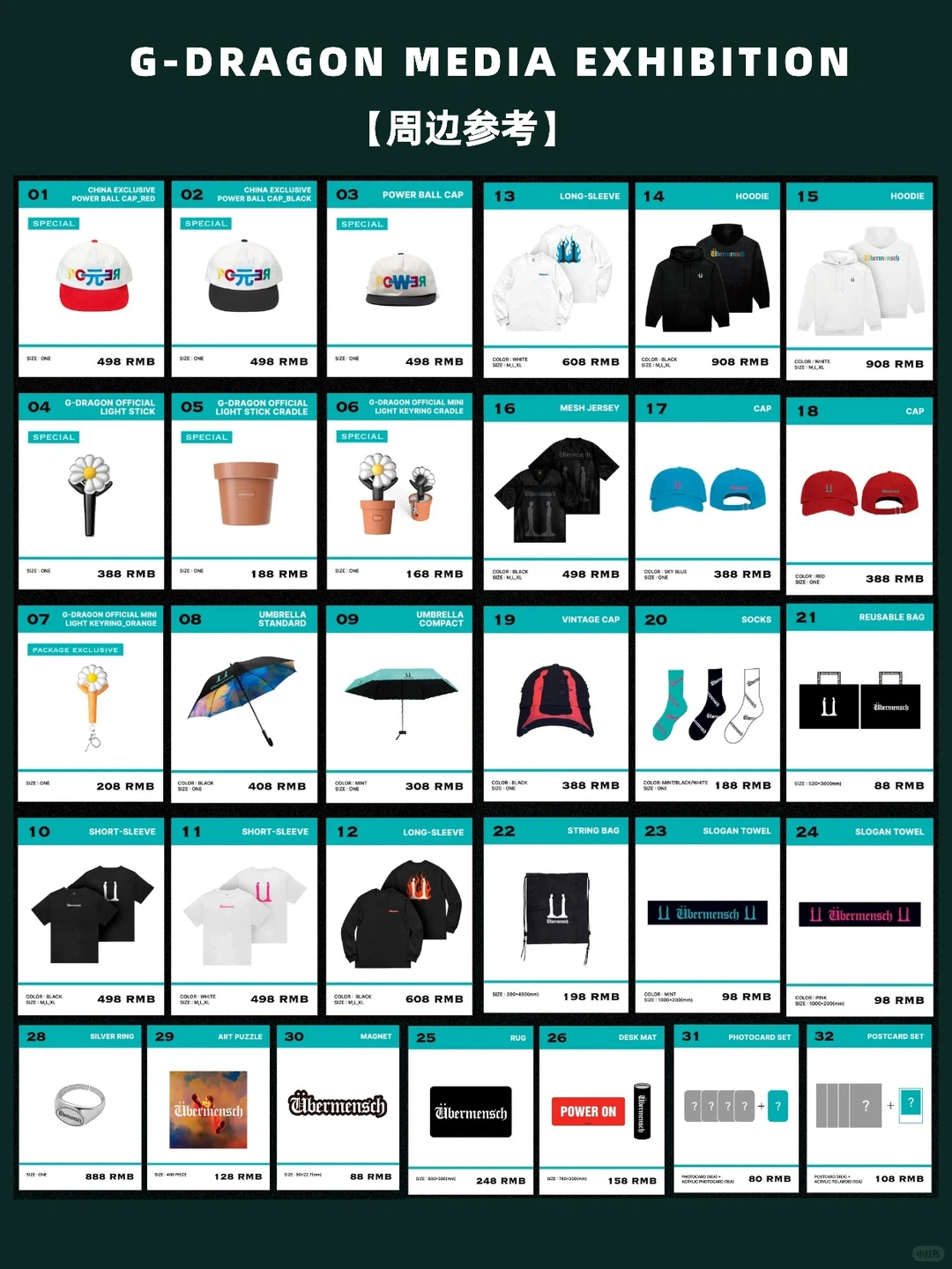 🌼权志龙媒体展览广州站来了❗附预约攻略