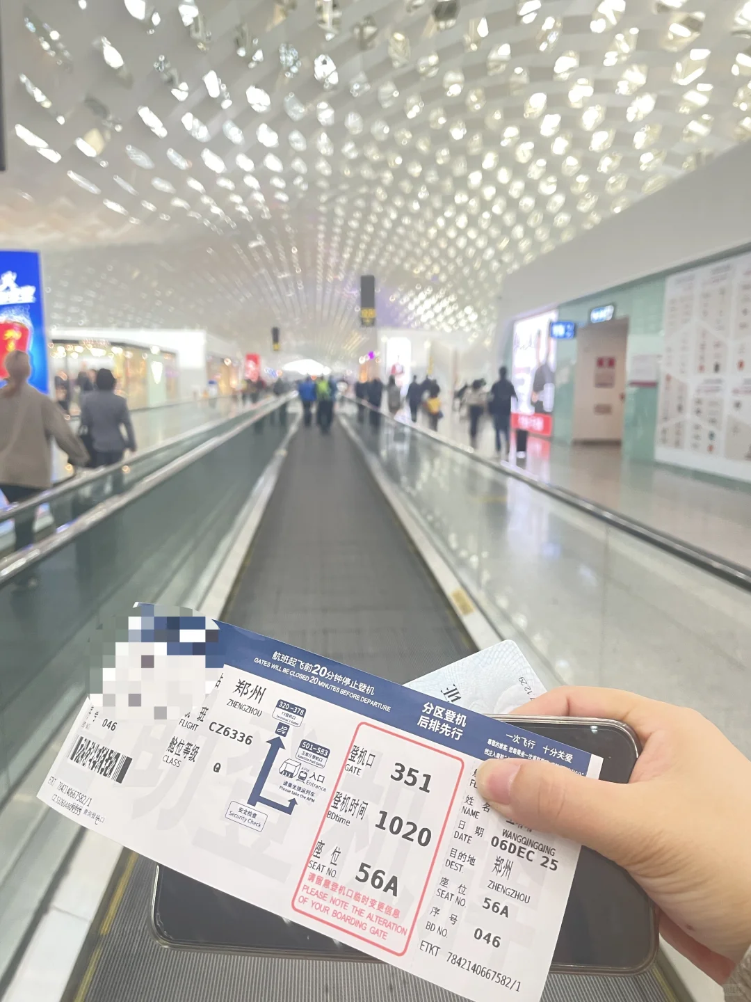 12月份深圳天气真的太舒服了