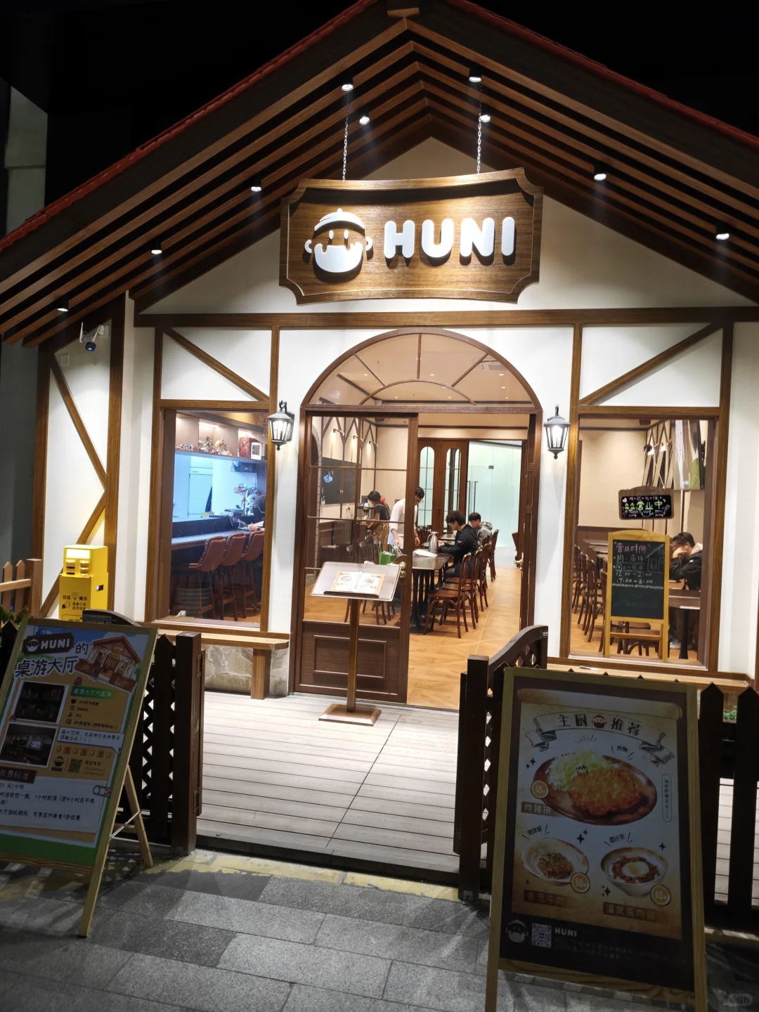 打卡东莞一家异世界风格小店