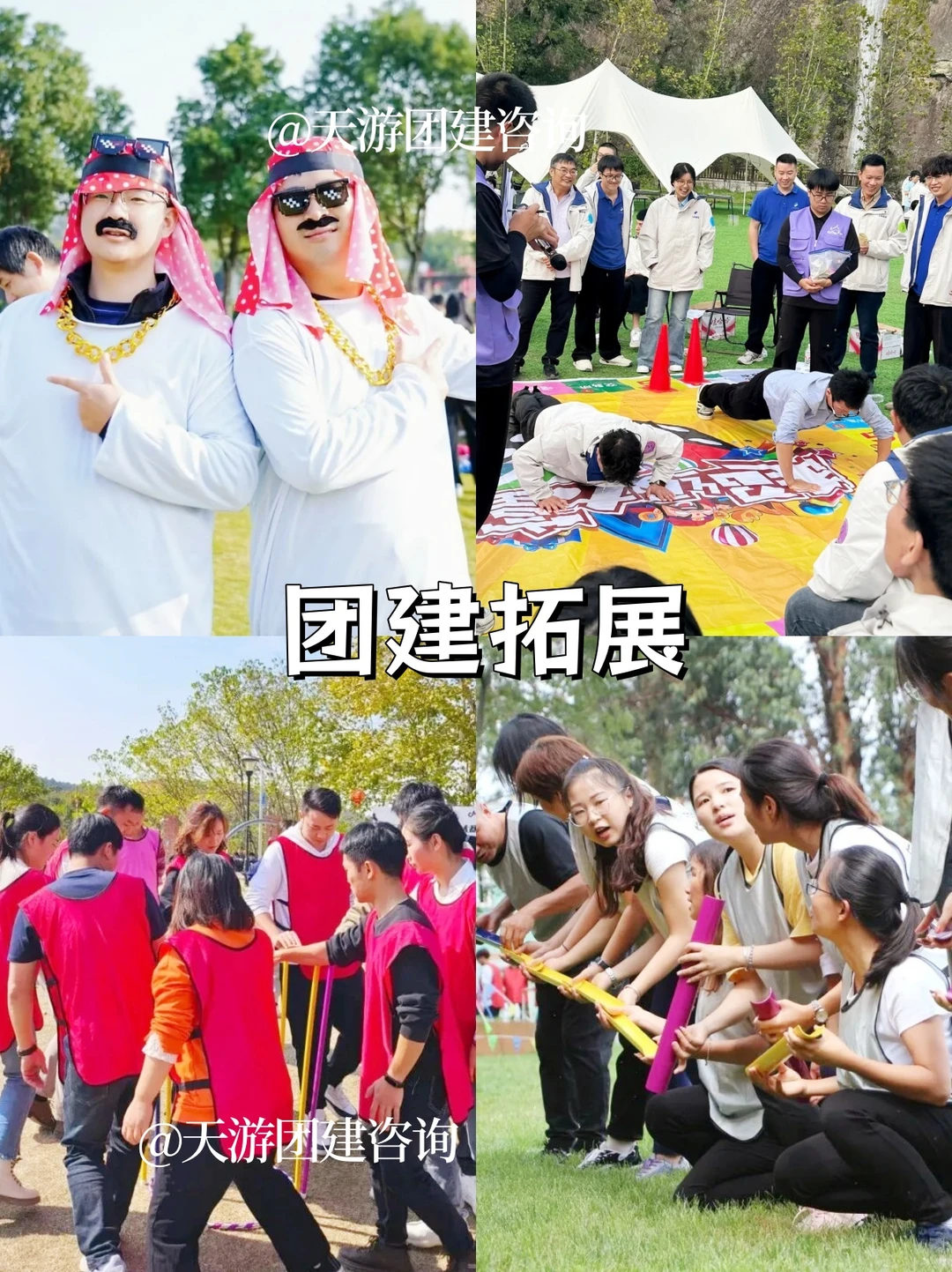 广州番禺📍跨年团建项目烟花+烧烤🔥