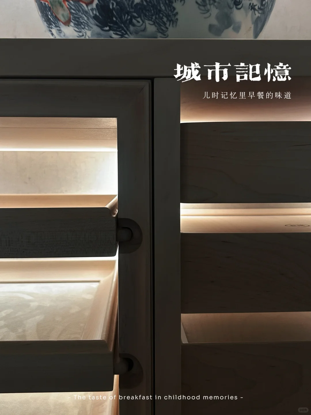 2025广州设计周｜被“城市记忆”戳中了