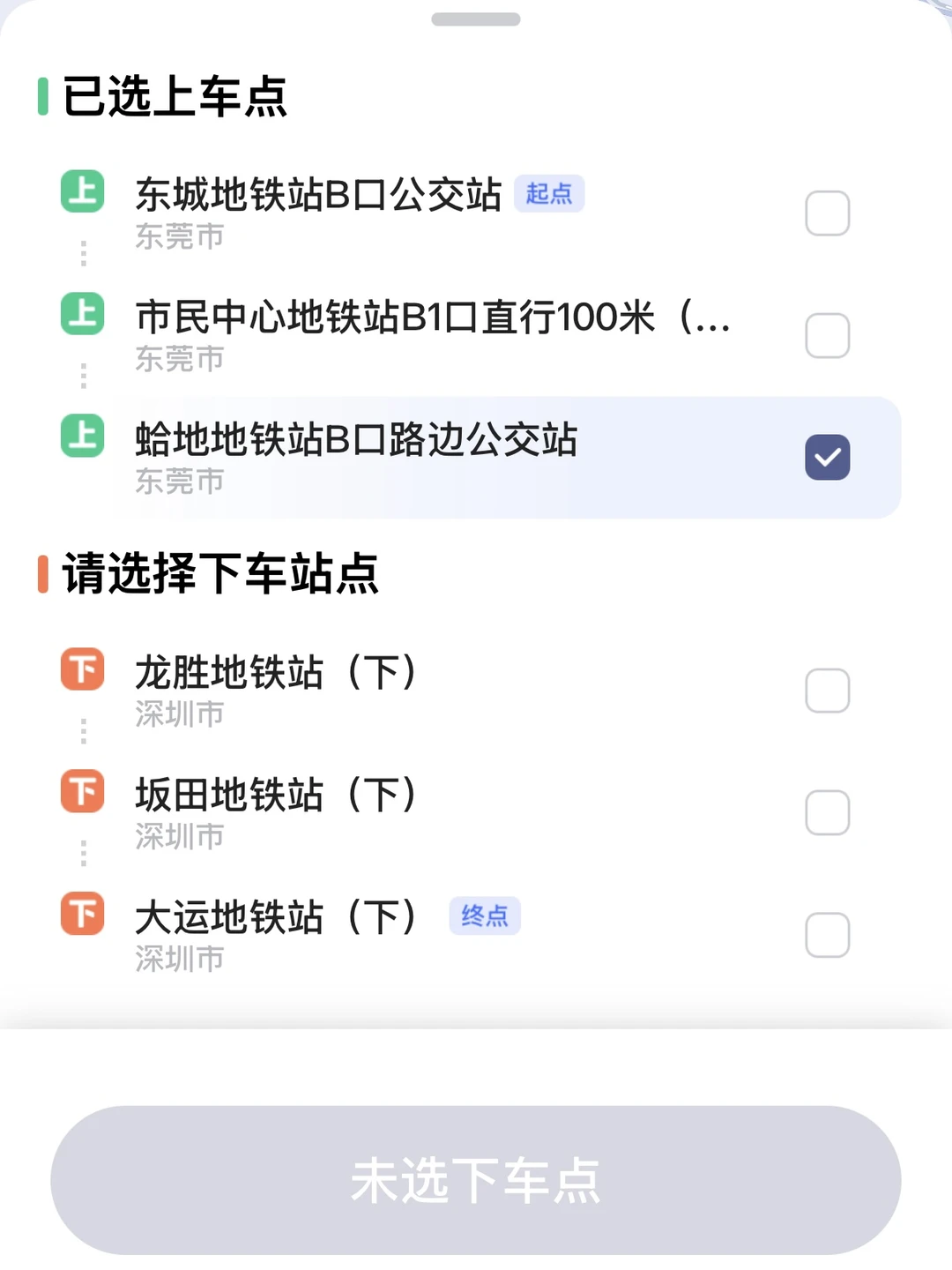 东莞环城西路这件事都听说了吗😱