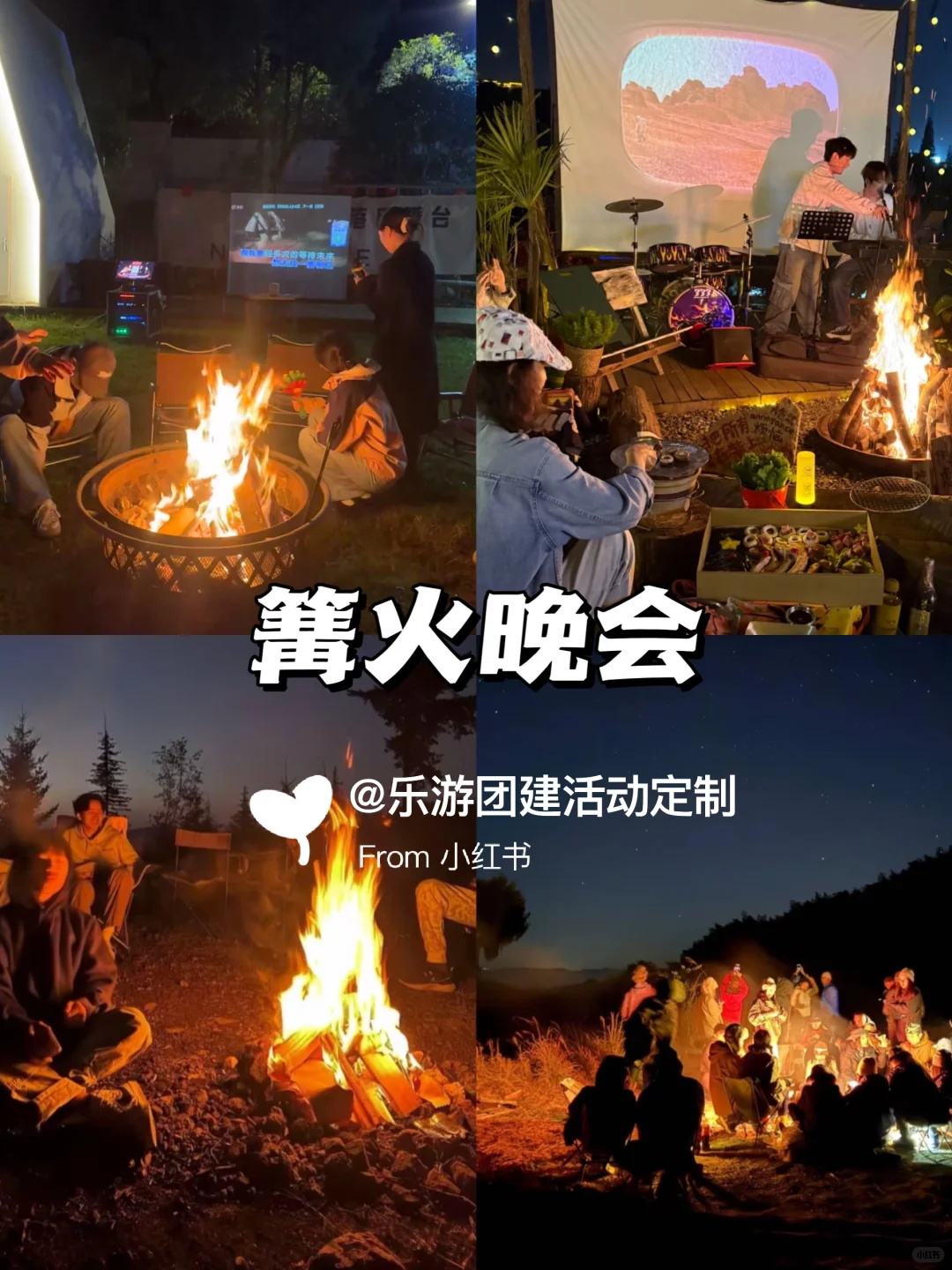 广州年会🥰包栋小院团队聚餐+休闲放松❗