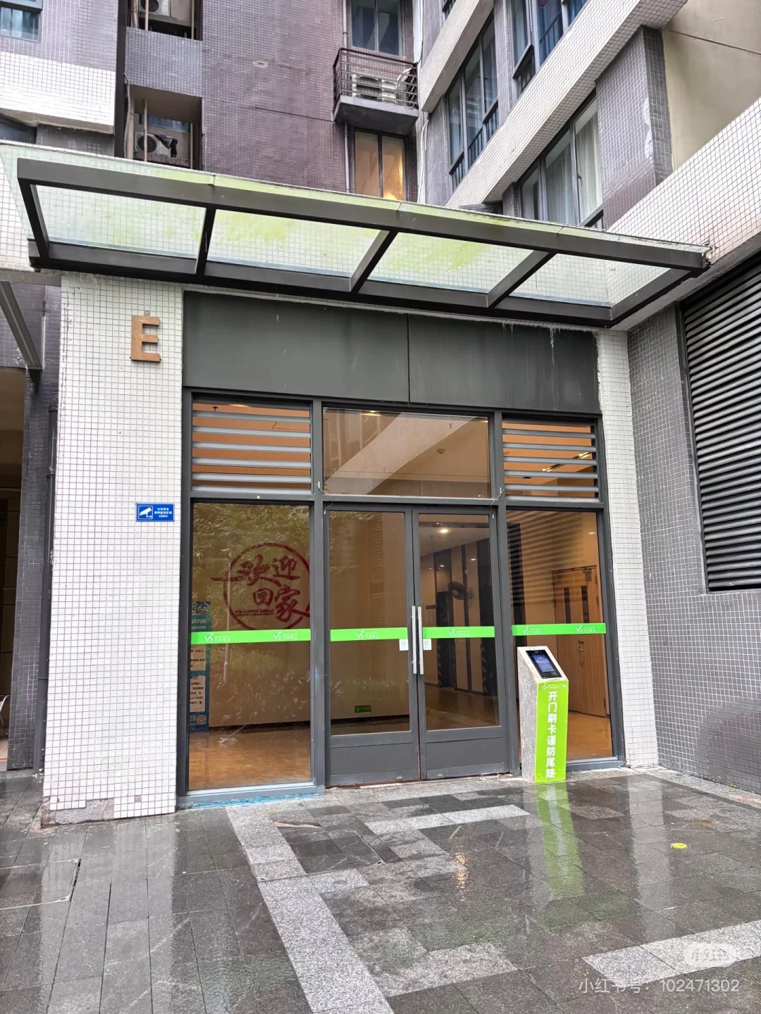 广州番禺 找合租女室友 仅女生