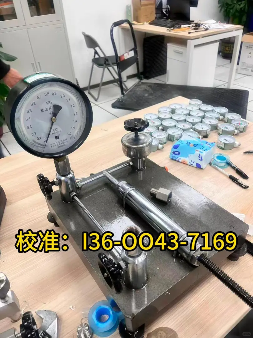 东莞专业CNAS校验检测，仪器外校计量公