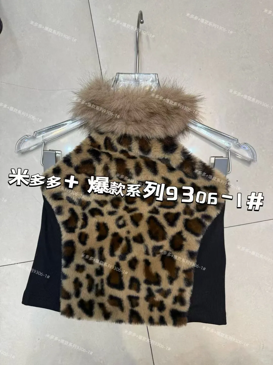 米多多+广州沙河金马平价纯欲辣妹风档口