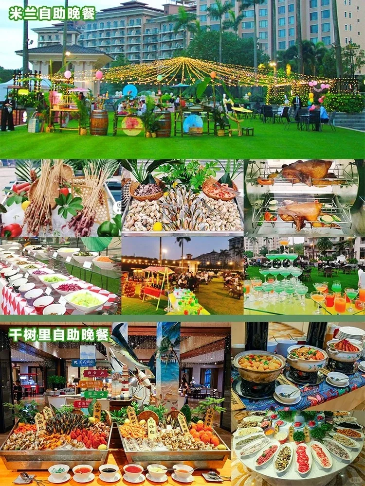 🎯度假天花板 高球艺术美食一站式体验