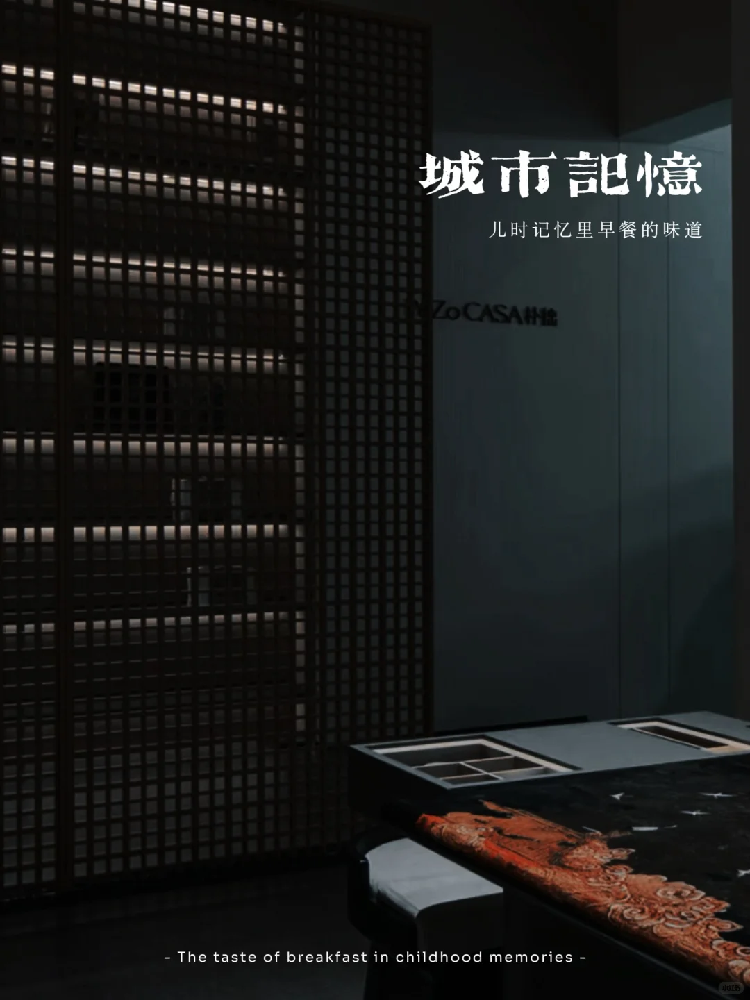 2025广州设计周｜被“城市记忆”戳中了