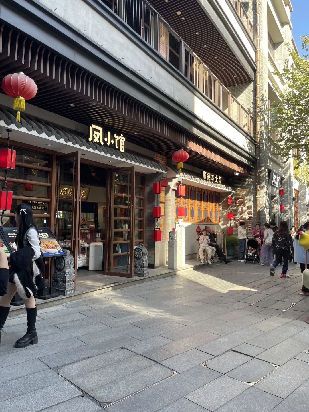 广州🌻李小龙祖居🍀永庆坊非遗街区