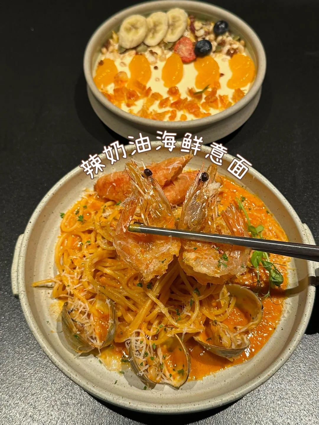 东莞新的！替大家尝过了！！亲测好吃！！