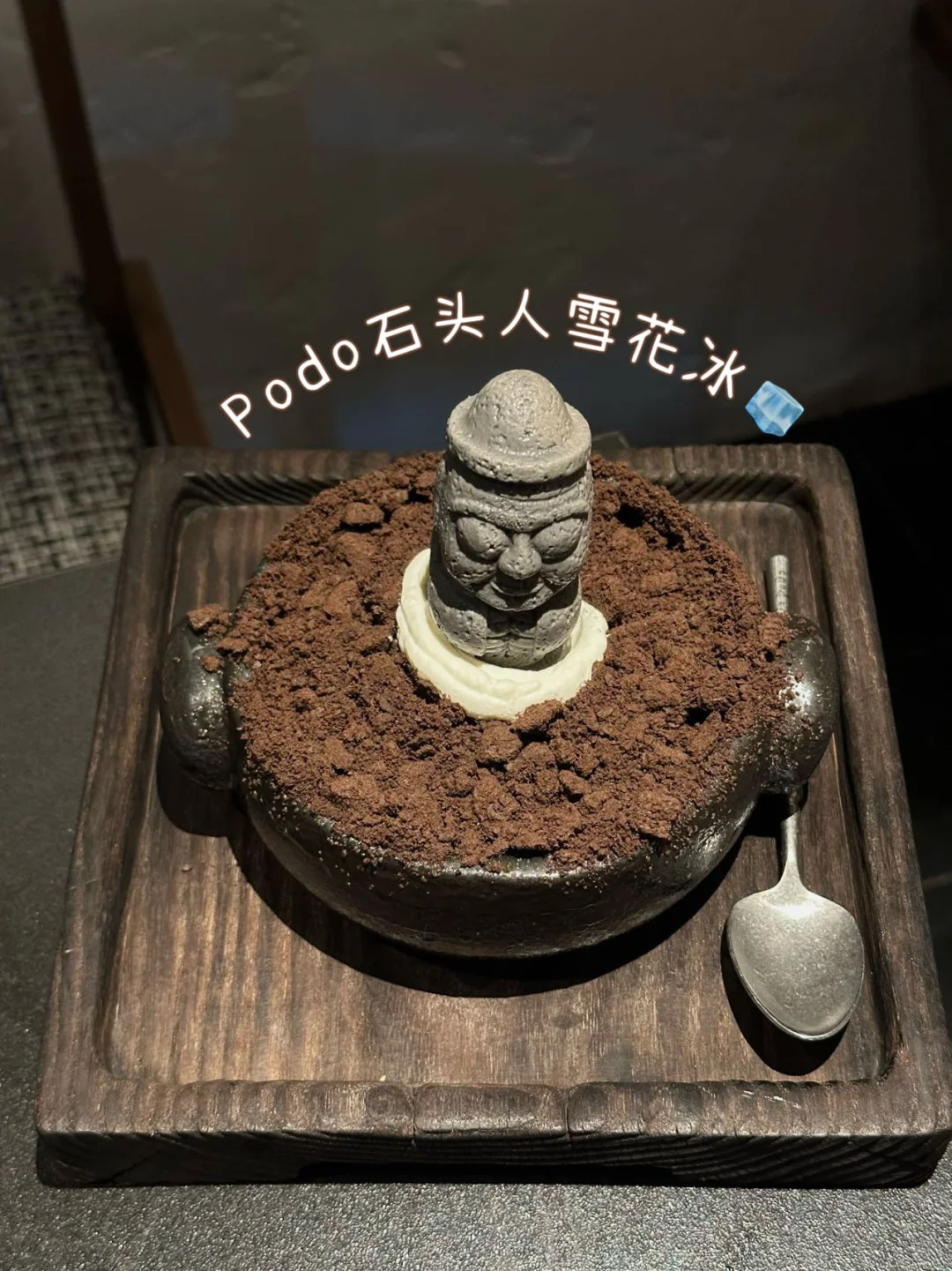 东莞新的！替大家尝过了！！亲测好吃！！