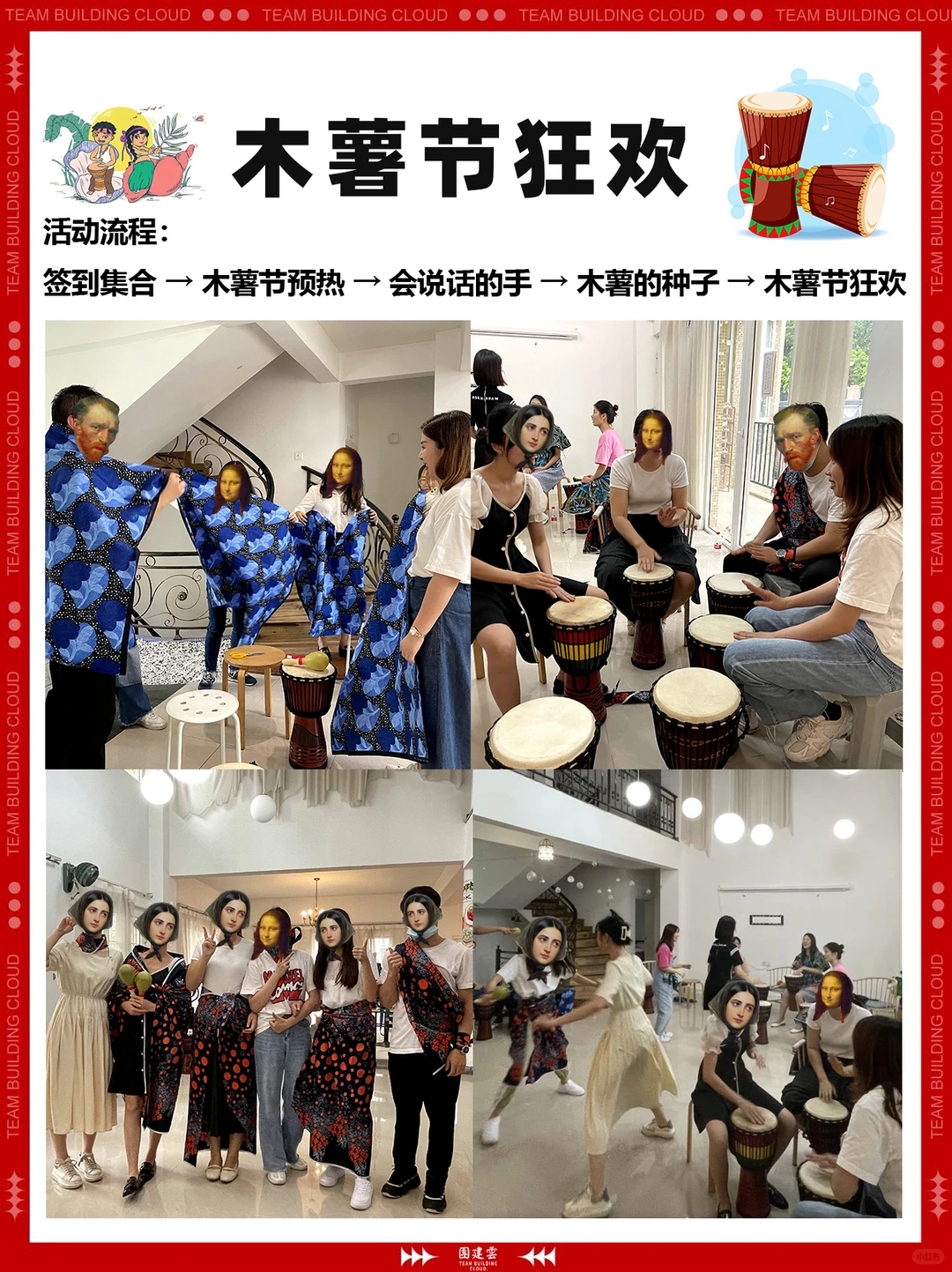 广州年会团建 | 小希腊既视感,温泉出片攻略