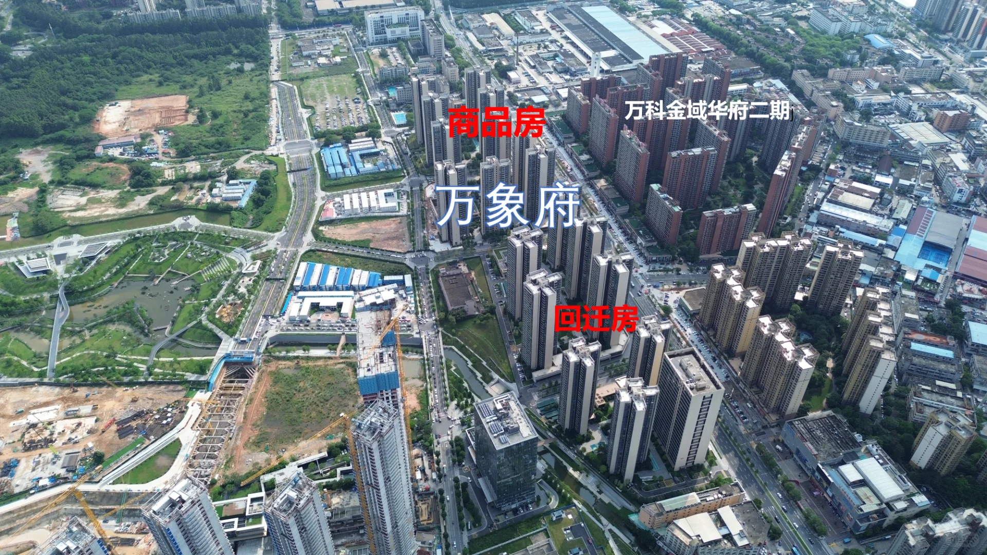 万象府，卖疯了！