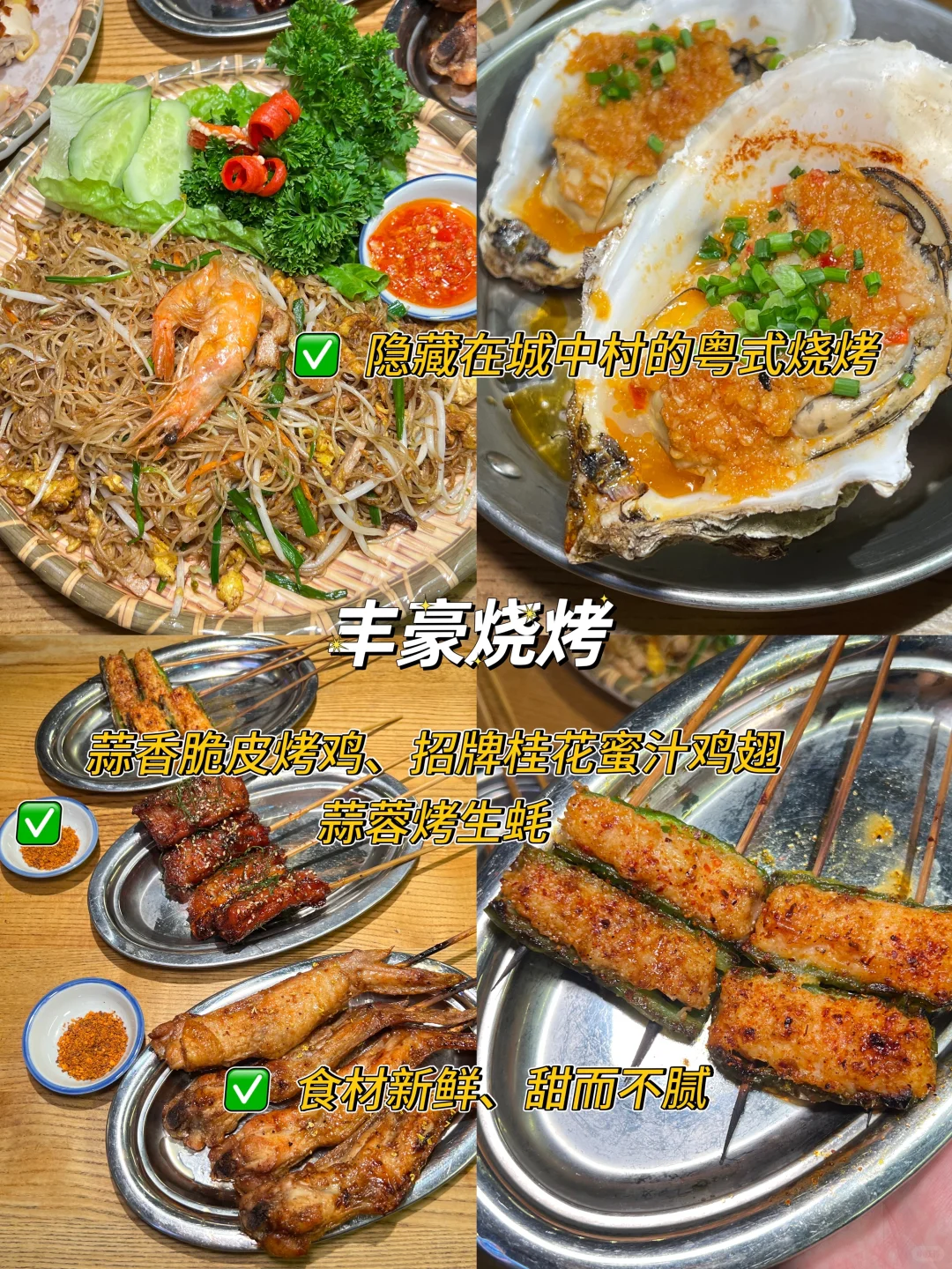 深圳超全景点位置分布及游玩攻略‼️快码住！