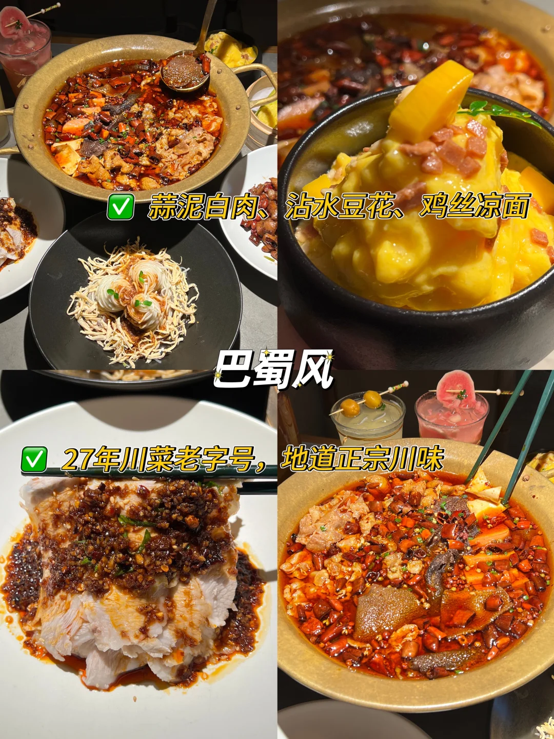 深圳超全景点位置分布及游玩攻略‼️快码住！