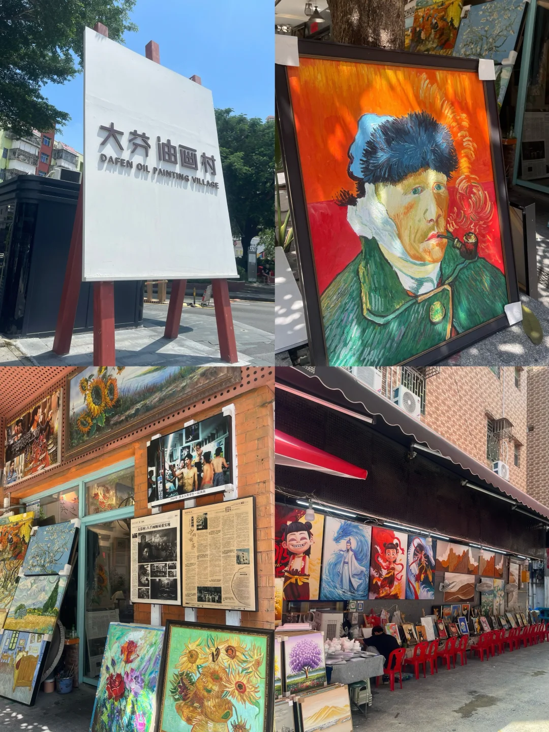 深圳超全景点位置分布及游玩攻略‼️快码住！