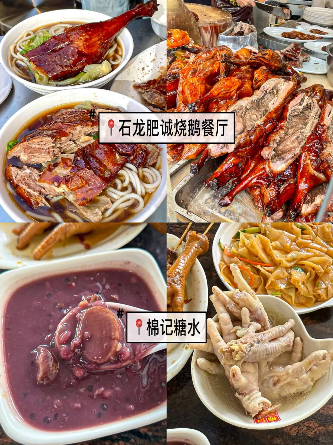 东莞，个人觉得无法超越特牛逼的……（合集