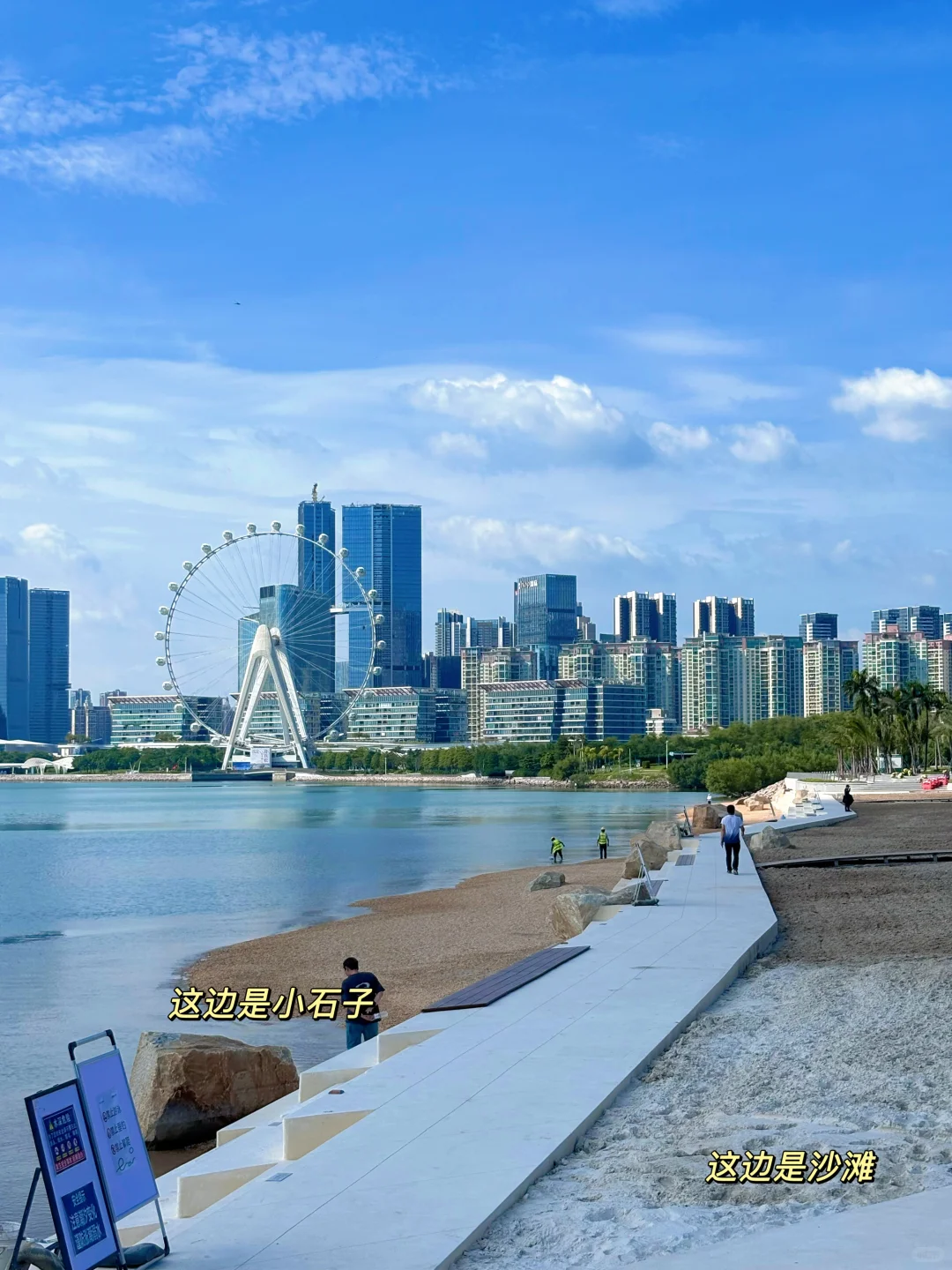 又是羡慕深圳人的一天，公园真的卷到离谱