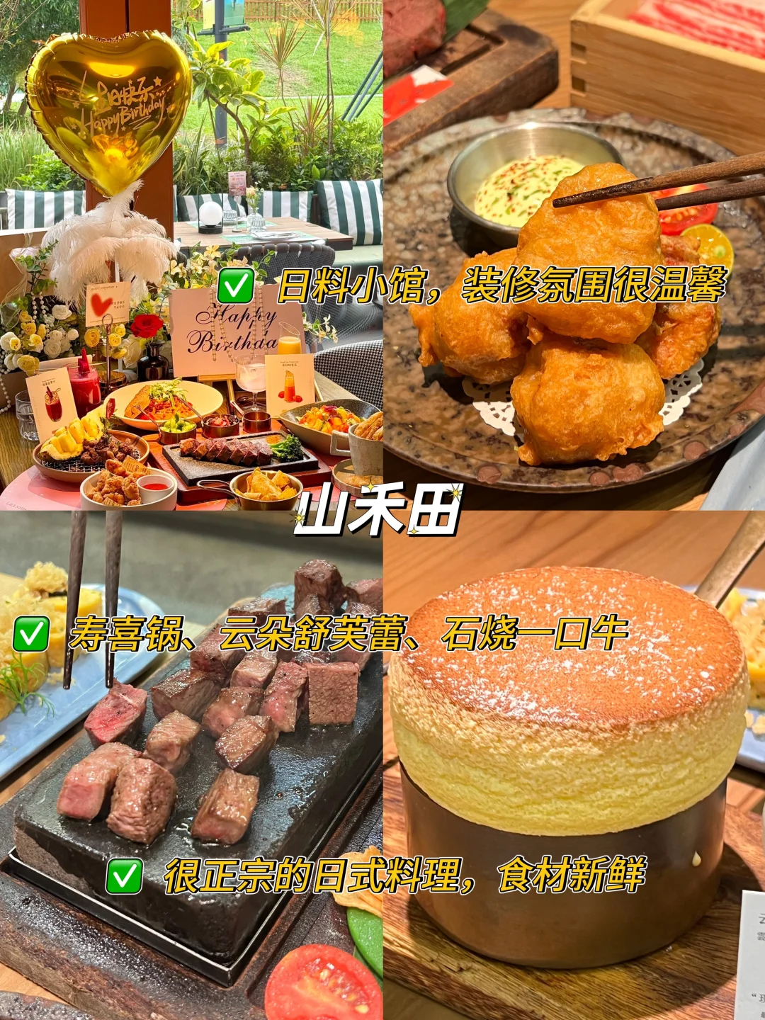 深圳超全景点位置分布及游玩攻略‼️快码住！