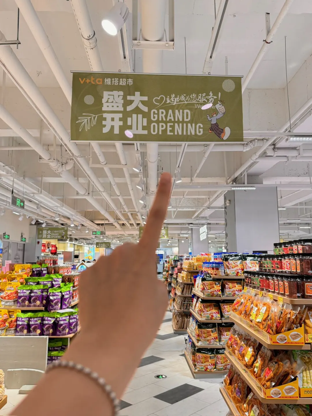 东莞万江新开的！！！终于来了！！！