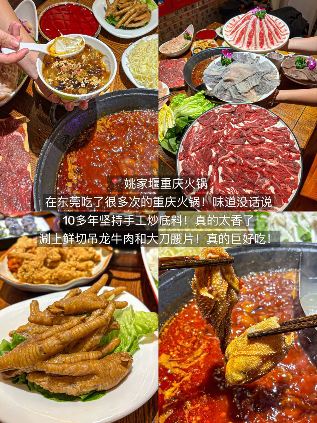 东莞旅游！特种兵极限48小时逛吃！