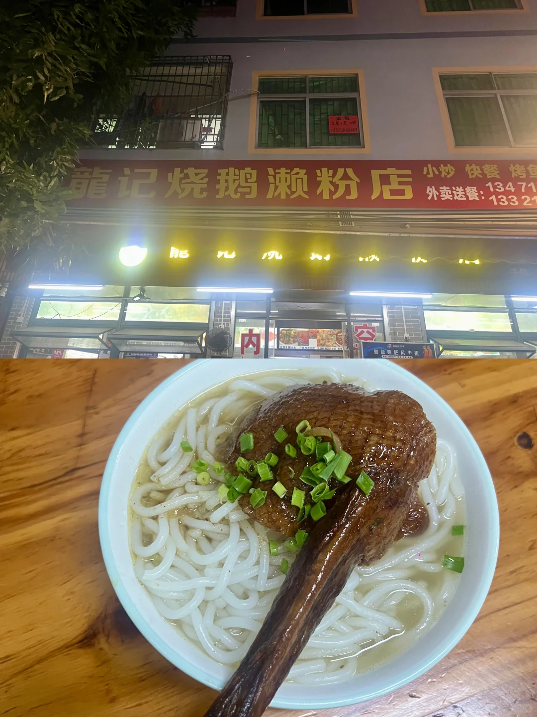 东莞一日超详细逛吃攻略还不快快码住‼️