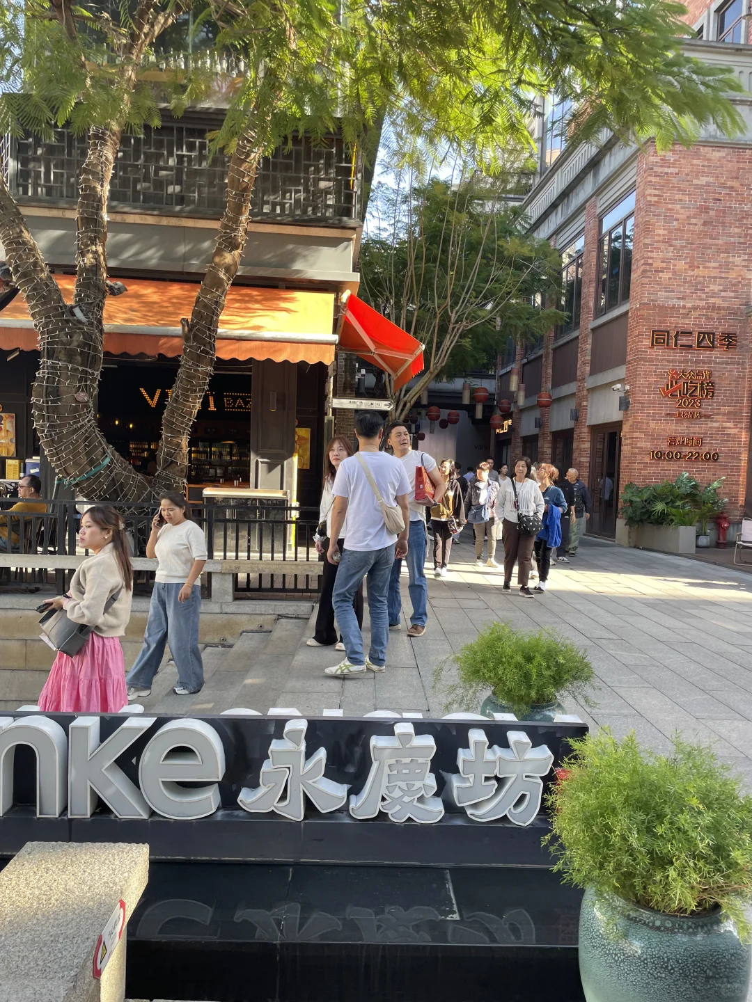 广州🌻李小龙祖居🍀永庆坊非遗街区