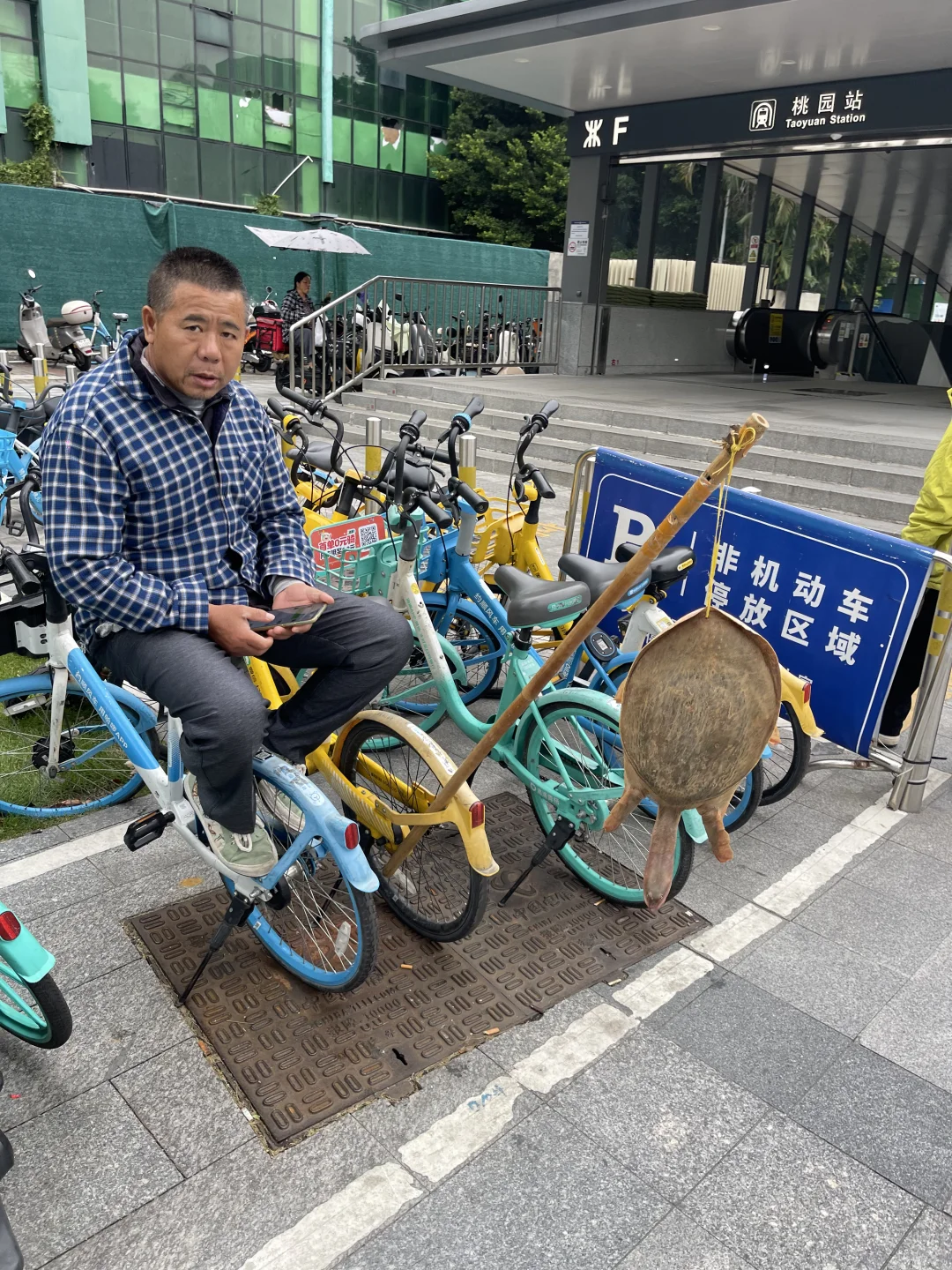 什么年代了，深圳居然还有这种套路